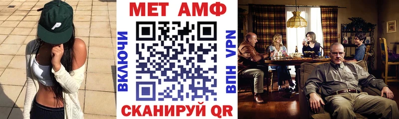 купить закладку  Старый Оскол  АМФ Premium 