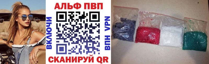 наркотики  Старый Оскол  кракен как зайти  Alpha PVP VHQ 