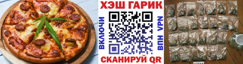 Печенье с ТГК марихуана  где купить наркотик  Старый Оскол 