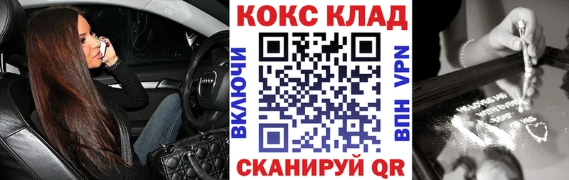 Кокаин Колумбийский купить наркотики цена Старый Оскол
