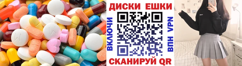 ЭКСТАЗИ 280мг  ссылка на мегу как зайти  Старый Оскол 