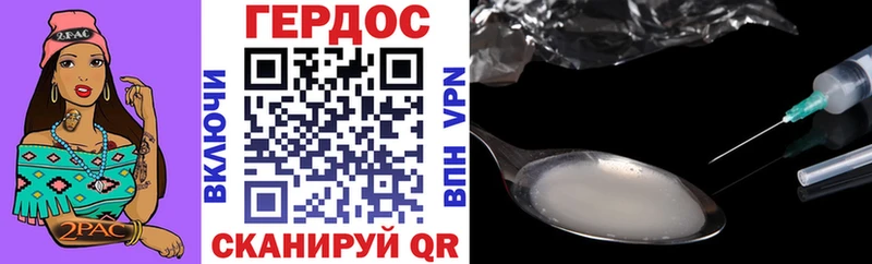 где можно купить наркотик  Старый Оскол  ГЕРОИН белый 
