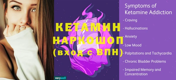 альфа пвп VHQ Верхний Тагил
