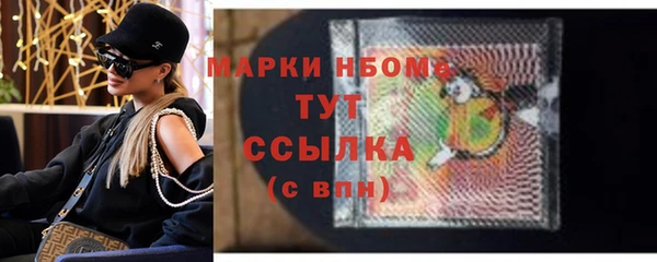 бошки Верхнеуральск