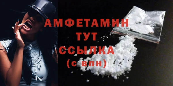 бошки Верхнеуральск