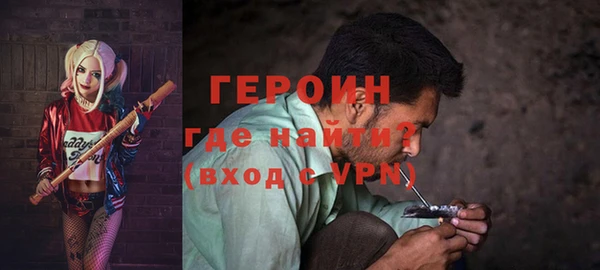 альфа пвп VHQ Верхний Тагил
