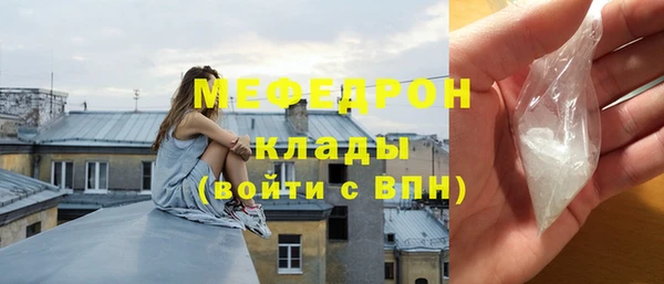 бошки Верхнеуральск