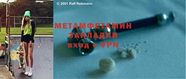 Альфа ПВП Верея