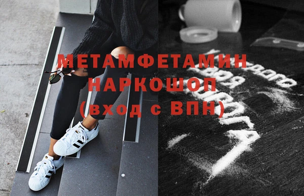 альфа пвп VHQ Верхний Тагил