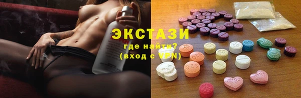 альфа пвп VHQ Верхний Тагил