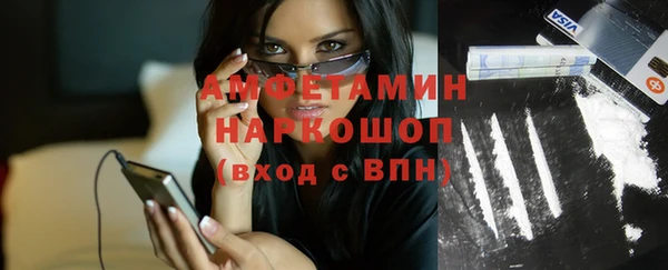 бошки Верхнеуральск