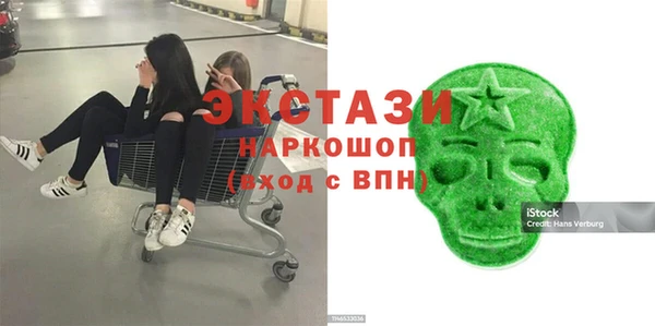 альфа пвп VHQ Верхний Тагил