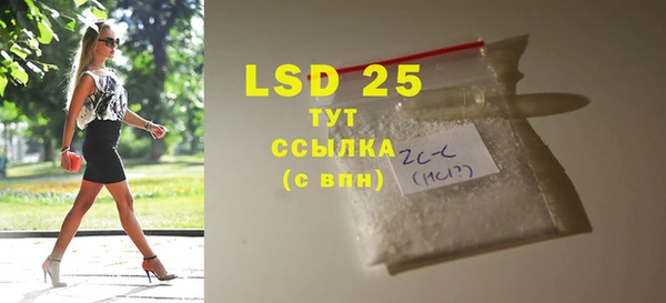 альфа пвп VHQ Верхний Тагил