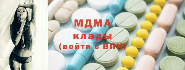 кристаллы Волоколамск