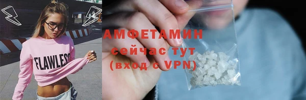 альфа пвп VHQ Верхний Тагил
