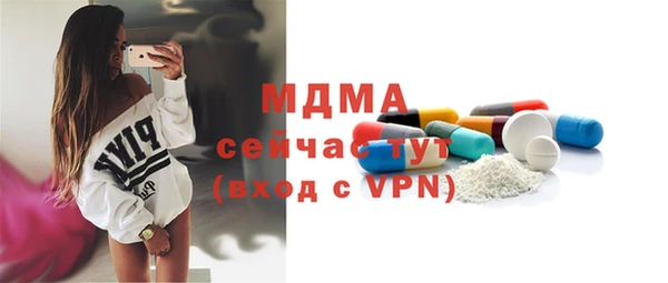 альфа пвп VHQ Верхний Тагил