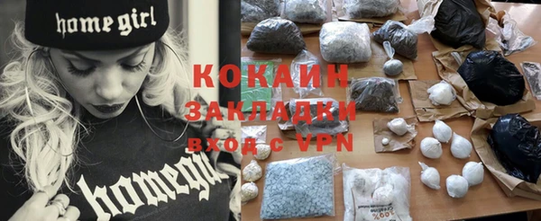альфа пвп VHQ Верхний Тагил