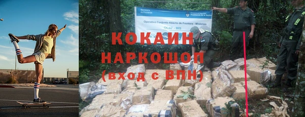бошки Верхнеуральск