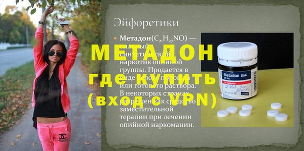 альфа пвп VHQ Верхний Тагил