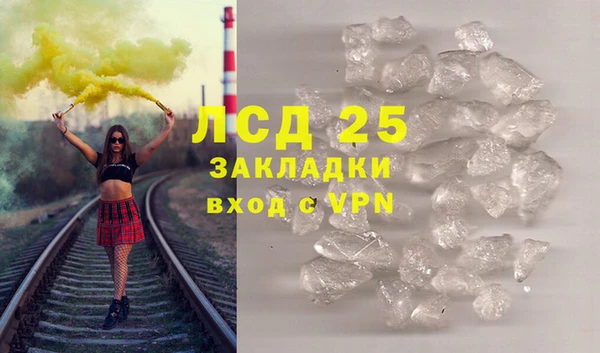 бошки Верхнеуральск