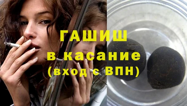 альфа пвп VHQ Верхний Тагил