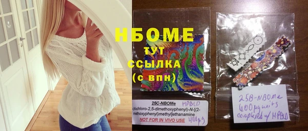 бошки Верхнеуральск