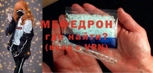 мефедрон VHQ Володарск