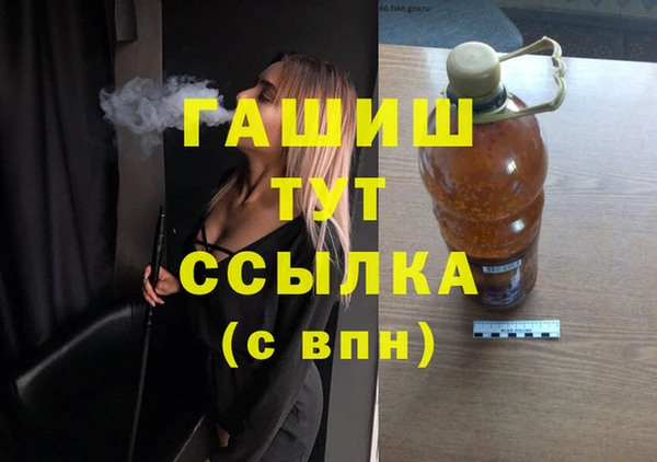 бошки Верхнеуральск
