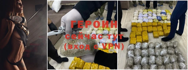 альфа пвп VHQ Верхний Тагил