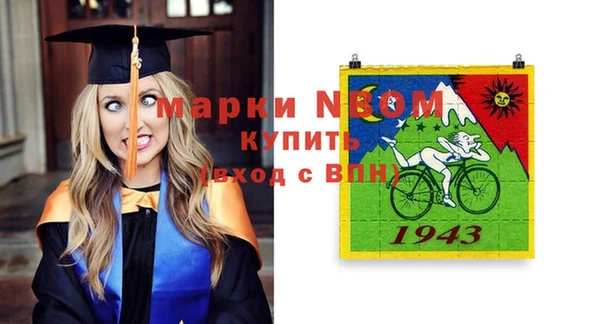 бошки Верхнеуральск