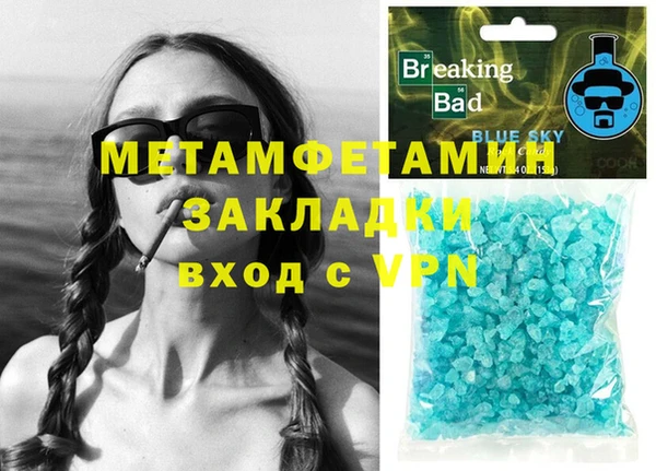 альфа пвп VHQ Верхний Тагил