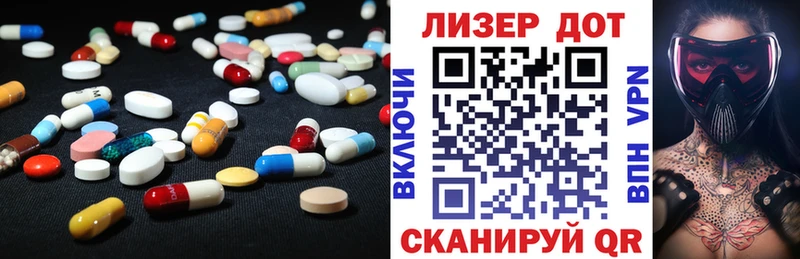 LSD-25 экстази ecstasy  кракен вход  Старый Оскол  закладка 