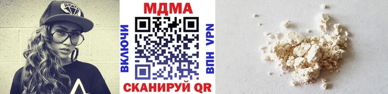МДМА crystal Старый Оскол