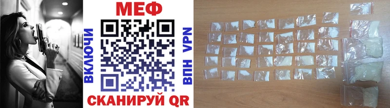купить наркоту Старый Оскол blacksprut ONION Мефедрон mephedrone