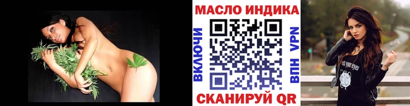 mega ссылка  Старый Оскол  даркнет официальный сайт  Дистиллят ТГК жижа 